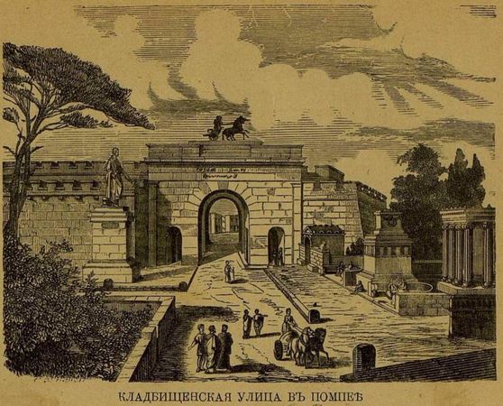 Эдуард Бульвер-Литтон - Последние дни Помпеи