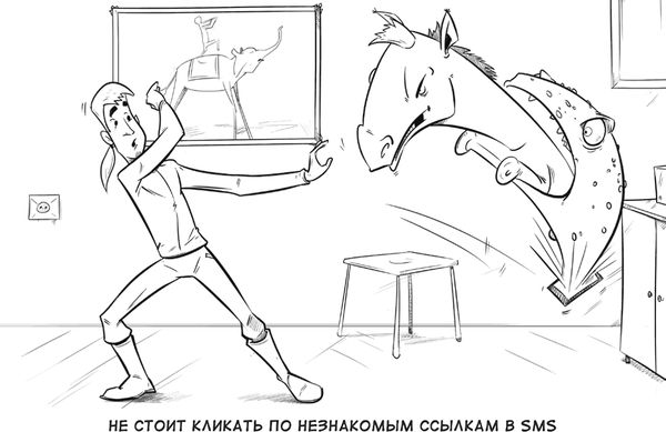 Михаил Дьяков, Эльдар Кудинов и др. - Выжить в цифровом мире. Иллюстрированные...