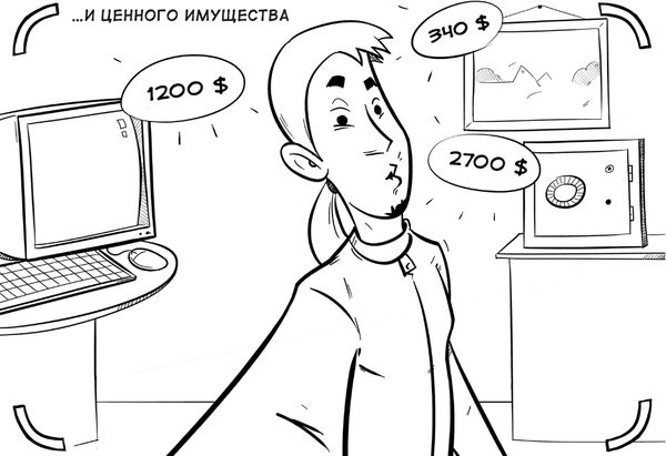 Михаил Дьяков, Эльдар Кудинов и др. - Выжить в цифровом мире. Иллюстрированные...