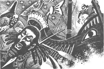 Майкл Форд - Рождение воина