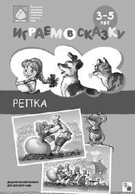 Валентина Гербова - Приобщение детей к художественной литературе. Программа и...