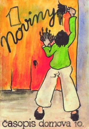 Елена Макарова - Вещность и вечность