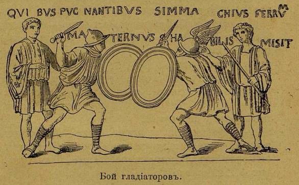 Эдуард Бульвер-Литтон - Последние дни Помпеи