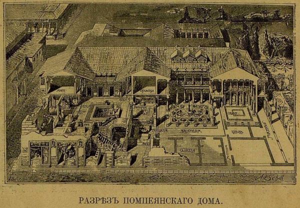 Эдуард Бульвер-Литтон - Последние дни Помпеи