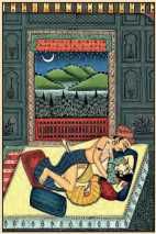 Ватсьяяна Малланага - Камасутра