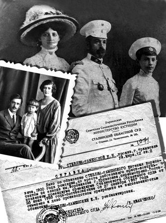 Ирина Малышко - Война маленького человека