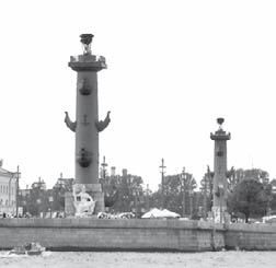 Владимир Фортунатов - Санкт-Петербург. Культминимум для жителей и гостей...
