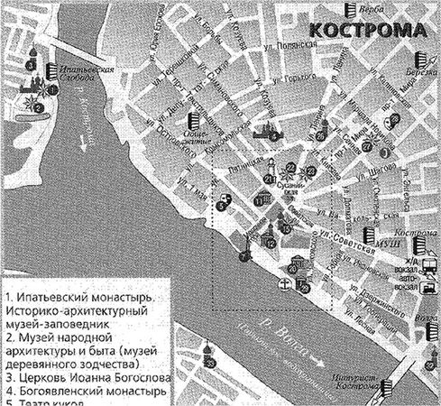 Владимир Жикаренцев - Русь открывает себя