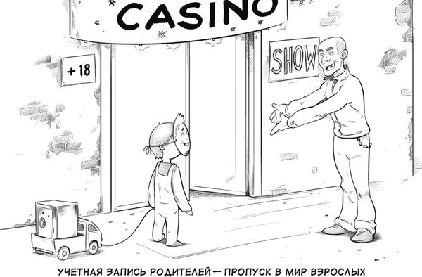 Михаил Дьяков, Эльдар Кудинов и др. - Выжить в цифровом мире. Иллюстрированные...