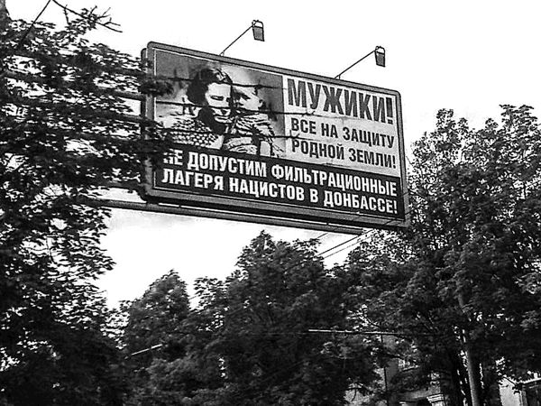 Ирина Малышко - Война маленького человека