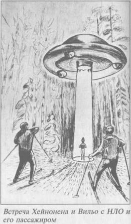 Михаил Герштейн, Вадим Деружинский - Нежить или Таинственные существа