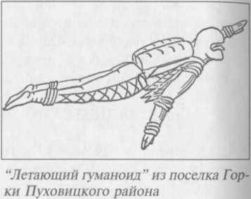 Михаил Герштейн, Вадим Деружинский - Нежить или Таинственные существа