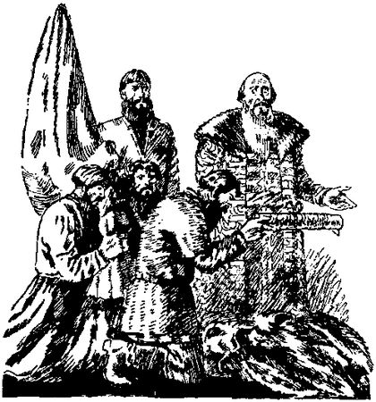 Теодор Гриц - Ермак