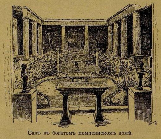 Эдуард Бульвер-Литтон - Последние дни Помпеи