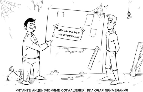 Михаил Дьяков, Эльдар Кудинов и др. - Выжить в цифровом мире. Иллюстрированные...