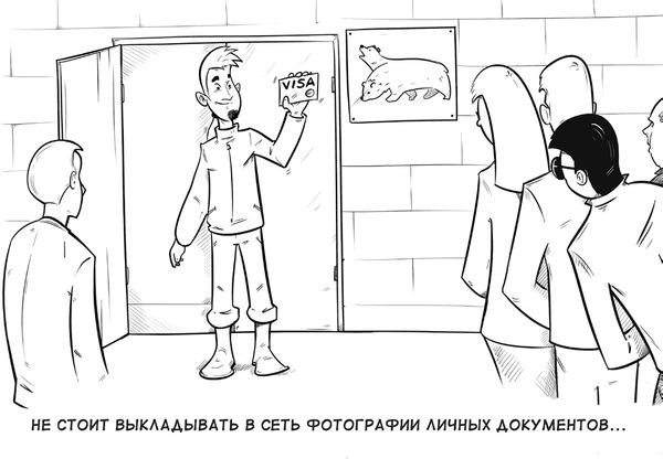 Михаил Дьяков, Эльдар Кудинов и др. - Выжить в цифровом мире. Иллюстрированные...