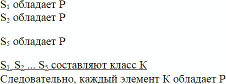 Валерий Вечканов, Николай Лучков - Логика в вопросах и ответах