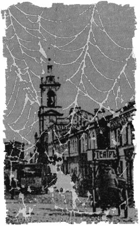 Лилия Курпатова-Ким - Смирнов. Русский террор