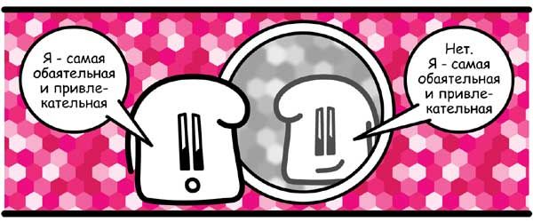 Наталья Зицер, Дмитрий Зицер - Практическая педагогика. Азбука НО