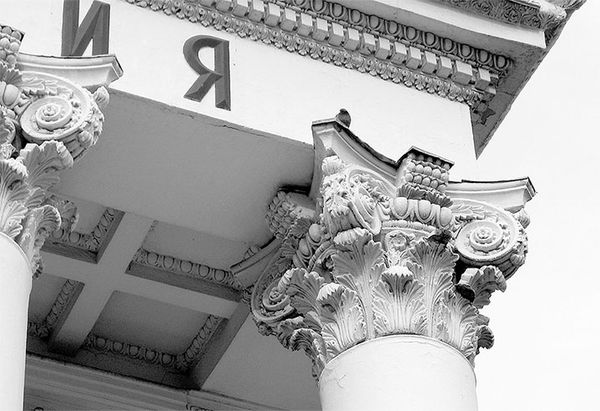 Ольга Зиновьева - Восьмое чудо света. ВСХВ-ВДНХ-ВВЦ