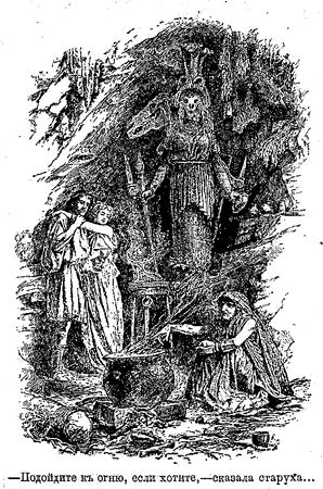 Эдуард Бульвер-Литтон - Последние дни Помпеи