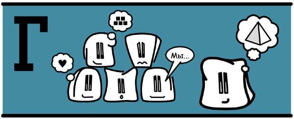 Наталья Зицер, Дмитрий Зицер - Практическая педагогика. Азбука НО