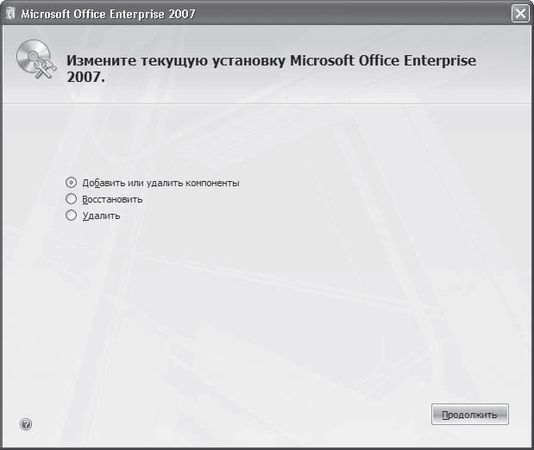 И. Краинский - Word 2007. Популярный самоучитель