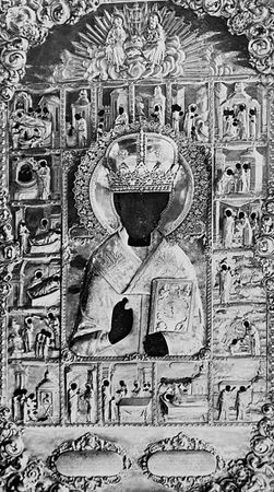 Инесса Антонова, Елена Егорова - Угреша. Страницы истории