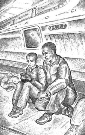 Владимир Венгловский, Алекс Клемешье и др. - Половинки космоса