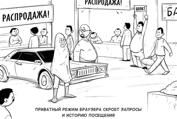 Михаил Дьяков, Эльдар Кудинов и др. - Выжить в цифровом мире. Иллюстрированные...