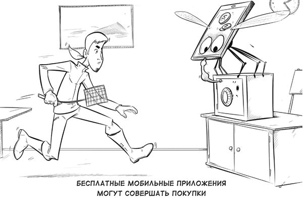 Михаил Дьяков, Эльдар Кудинов и др. - Выжить в цифровом мире. Иллюстрированные...