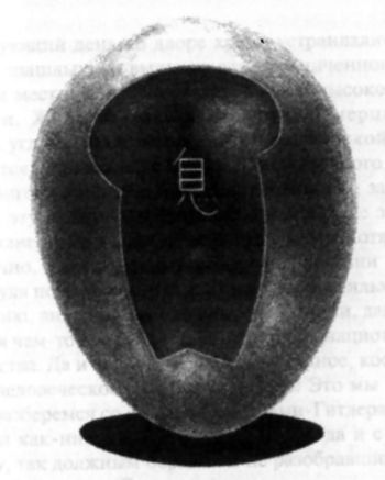 Дмитрий Пригов - Только моя Япония (непридуманное)