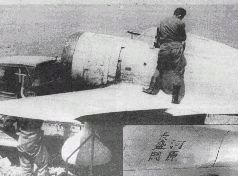 Вячеслав Кондратьев - Халхин-Гол: Война в воздухе