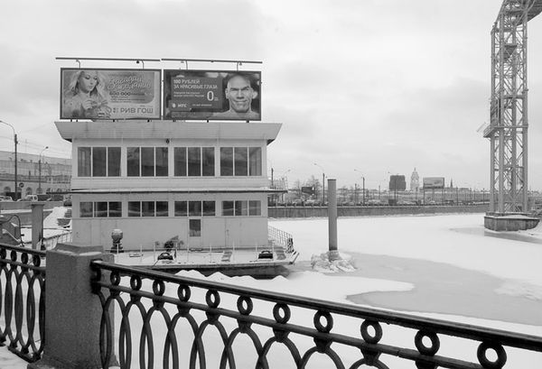 Сергей Петров - На берегах реки Ждановки