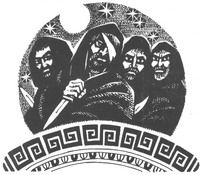 Майкл Форд - Рождение воина