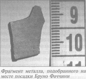 Михаил Герштейн, Вадим Деружинский - Нежить или Таинственные существа