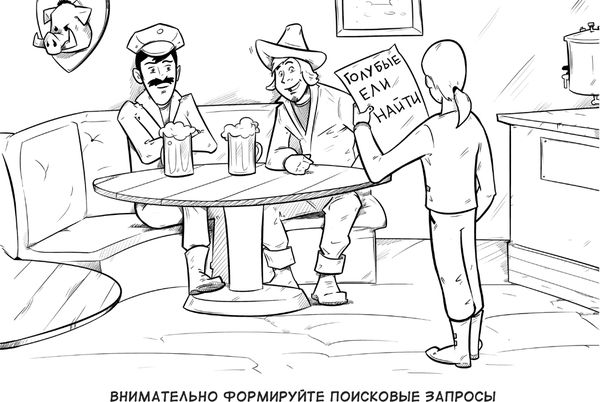 Михаил Дьяков, Эльдар Кудинов и др. - Выжить в цифровом мире. Иллюстрированные...