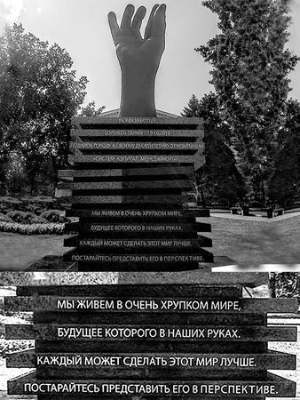 Ирина Малышко - Война маленького человека