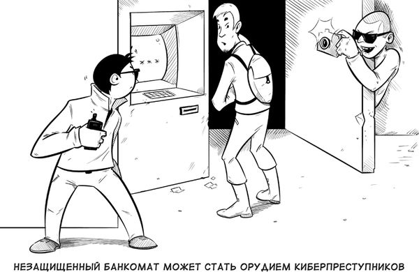 Михаил Дьяков, Эльдар Кудинов и др. - Выжить в цифровом мире. Иллюстрированные...