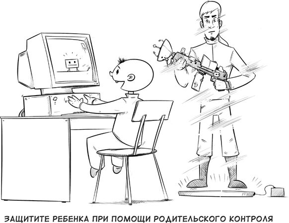 Михаил Дьяков, Эльдар Кудинов и др. - Выжить в цифровом мире. Иллюстрированные...