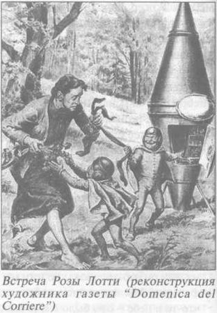 Михаил Герштейн, Вадим Деружинский - Нежить или Таинственные существа