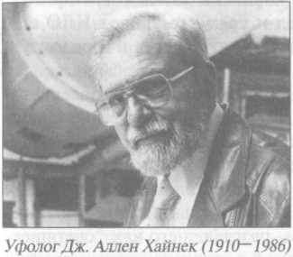 Михаил Герштейн, Вадим Деружинский - Нежить или Таинственные существа