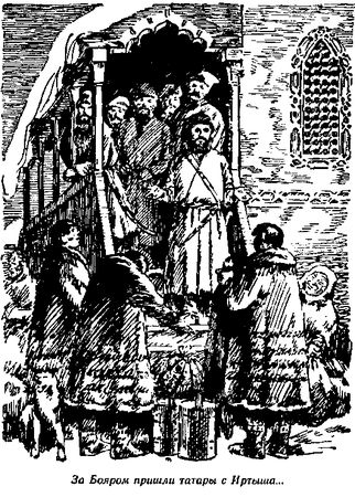 Теодор Гриц - Ермак