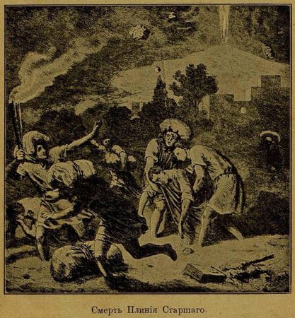 Эдуард Бульвер-Литтон - Последние дни Помпеи