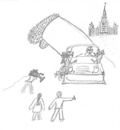 Татьяна Козырева - Девушка на обочине