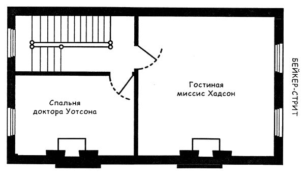 Светозар Чернов - Бейкер-стрит и окрестности