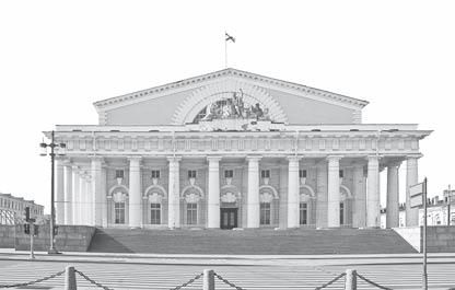 Владимир Фортунатов - Санкт-Петербург. Культминимум для жителей и гостей...