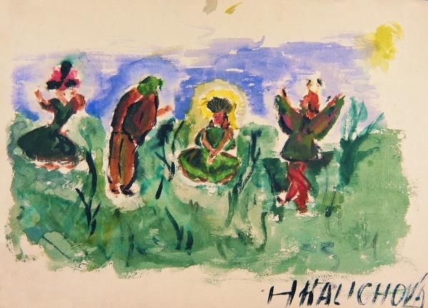 Елена Макарова - Вещность и вечность