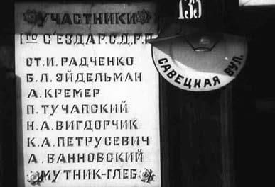 Константин Ремишевский - История, ожившая в кадре. Белорусская кинолетопись:...