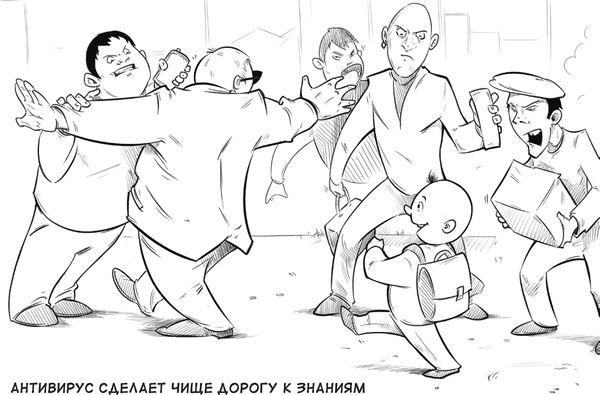 Михаил Дьяков, Эльдар Кудинов и др. - Выжить в цифровом мире. Иллюстрированные...